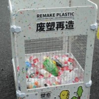 垃圾分类塑料回收资源回收塑料瓶回收可再生回收垃圾分类活动宣传