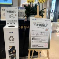 空瓶回收环保再生资源回收计划空的瓶子回收瓶子的箱子