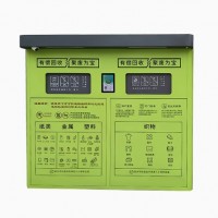 智能废品旧衣物回收箱金属纸箱自助回收机再生资源垃圾分类回收箱
