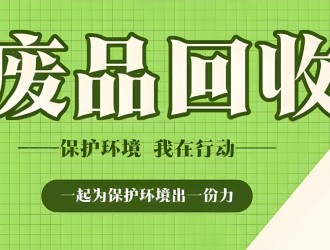 全国建材家居景气指数创14个月新高，存量房装修成行业新机遇